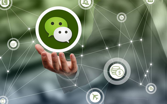 寻甸浅析微信开发可以为企业带来的几个作用