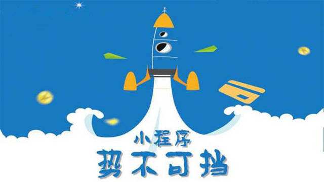 寻甸微信小程序开发如何助力传统零售商突破经营难题