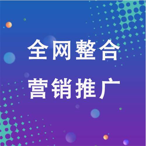 寻甸企业网络推广老是没有客户的原因是什么呢