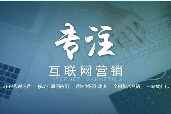 寻甸电商行业做网络推广需要具备的条件有哪些